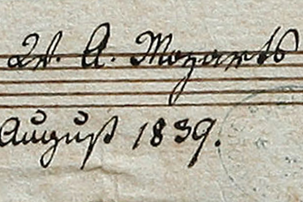 Mozart's signature on a recovered sheet of written music 